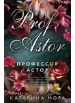 Катарина Мора - Профессор Астор