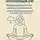 Юрий Гагарин - Спокойное тело – спокойный ум. Революционный метод работы с тревожностью