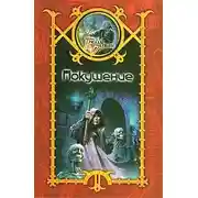 Постер книги Покушение