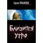 Постер книги Битва на Калке