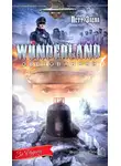 Петр Заспа - Wunderland обетованная