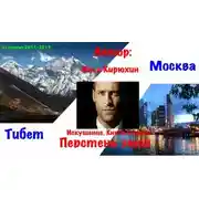 Постер книги Искушение. Книга 1. Перстень Змеи