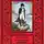 Михаил Первухин - Вторая жизнь Наполеона