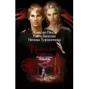 Постер книги Новые боги