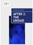 Vyacheslav Strugov - After 2. The Unsaid