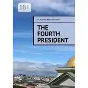 Постер книги The fourth president