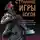 Питер Чарски - Странные игры богов, или Служба когнитивной разведки снова спасает Россию, а значит, и мир
