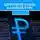 Сергей Горбунов - Цифровой рубль: базовый курс. Учебное пособие