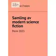 Постер книги Samling av modern science fiction. Perm, 2023