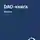 Владимир Попов - DAO-книга. Начало