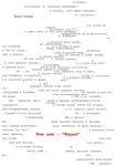 Мария Чабанюк - Мне имя – «Мария»