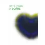 Постер книги Пять пьес о войне