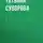 Татьяна Суворова - Кто-то шел позади