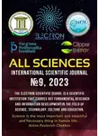 Екатерина Вавилова - All sciences. №9, 2023. International Scientific Journal