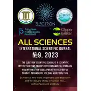Постер книги All sciences. №9, 2023. International Scientific Journal