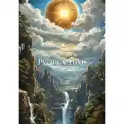 Постер книги Русич. Стихи