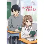 Постер книги Первая любовь