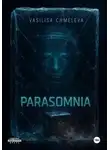Василиса Чмелева - Parasomnia