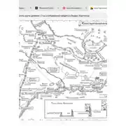 Постер книги 6.Библия Христа