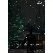 Постер книги Дядя в шляпе