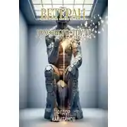 Постер книги Ветеран Духовного Труда