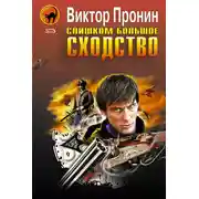 Постер книги Ночь без любви