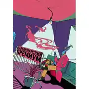 Постер книги Нарьянмарский премиум