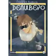 Постер книги Деливеро