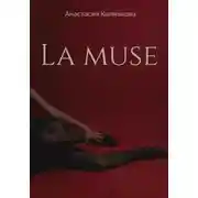 Постер книги La muse