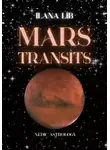 Илана Либ - Mars transits