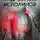 Никита Калинин - Под сенью исполинов