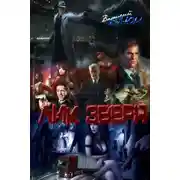 Постер книги Лик Зверя