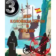 Постер книги Практика