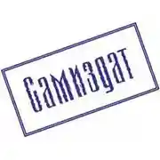 Постер книги Бронзовый Лист