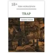 Постер книги Trap. Fantastic fiction
