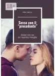 Alice Meyer - Sesso con il «precedente». Sesso con un ex-marito/moglie
