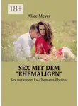 Alice Meyer - Sex mit dem «ehemaligen». Sex mit einem Ex-Ehemann/Ehefrau