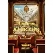 Постер книги Человек All-inclusive