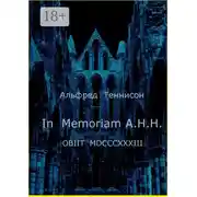 Постер книги In Memoriam A.H.H. OBIIT MDCCCXXXIII