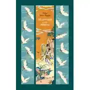 Постер книги Облачный сон девяти