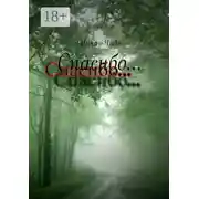 Постер книги Спасибо