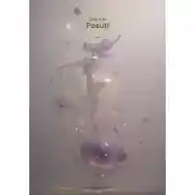 Постер книги Posuti …