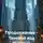 Елене Кучава - Продолжение – Теневой код Нуариса
