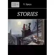 Постер книги Stories