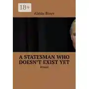 Постер книги A statesman who doesn’t exist yet. Remid