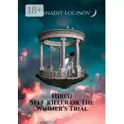 Постер книги Hired Self-killer or The Winner’s Trial