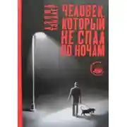 Постер книги Что такое культура?