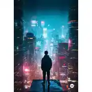 Постер книги Милое топливо