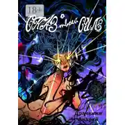 Постер книги Сказ о твоей Силе