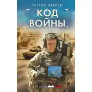 Постер книги Тайная жизнь термитов